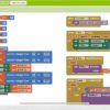AppInventor<br>Samouczek+<br>10+ lat - obrazek 4